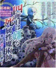 生活综艺慢城食记第二季画面
